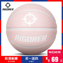 Quasi basketball No. 7 leather cowhide feel adult wear-resistant children 5 Primary School students 6 pink female male Special