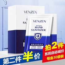 Disposable bags of aloe antibacterial hand sanitizer fragrance washing antibacterial sterilization children students portable Portable