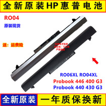 Original HP Probook 446 400 440 430 G3 RO06XL RO04XL laptop battery