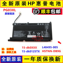 Original HP PG03XL15-DK0125TX HSTNN-DB9G L48495-005 Laptop battery