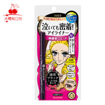 Japan Kiss Me Eye Line Pen KissMe Eye Line Liquid Pen Kiss Chismi Waterproof Sweat is not fainting