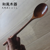 Japanese long handle wooden spoon Long handle mixing spoon Korean wooden spoon Meal spoon Household honey spoon Round handle long ice spoon