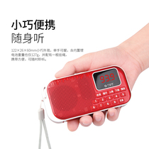 See Me Here LV960 Portable elderly radio Plug-in Card Small audio MP3 Player