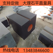 Marble granite Granite square box 1m*1m 800*800 600*600 Detection and measurement box
