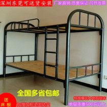 Shenzhen Iron Bed Lower Bunk Bed Iron Bed Apartment bed Employee bed Double bed Twin Beds Bunk Bed low bed Dormitory Iron Art Bed