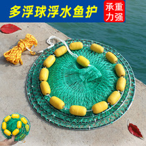 Multi-float floating fish protection sea fishing boat fishing boat fishing boat floating ball fish protection speed dry folding plus rough Nong fishing net pocket