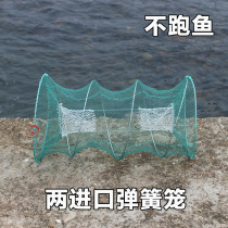 Spring net fishing net fishing cage shrimp cage crab cage fishing cage folding crab net turtle cage turtle turtle cage turtle fish cage lobster turtle cage