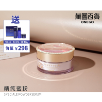 Spot NOEVIR pure powder Matte long-lasting makeup oil control skin care loose powder does not take off makeup 23g