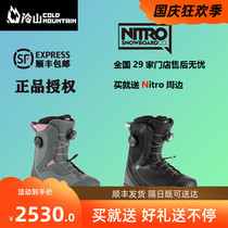 2212 new NITRO Niro nistro veneer snow shoes womens CYCPRESS BOA fast wear cold mountain preferred