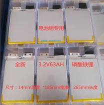 3 2V60AH lithium iron phosphate 63AH large capacity polymer cell 72v electric vehicle inverter 12V lithium battery