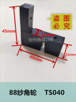 New 88 Yarn Angle Wheel 80 Outer Corner Plastic Pulley Doors And Windows Accessories Two Pass Slider With Wheels Corner Up And Down Slider