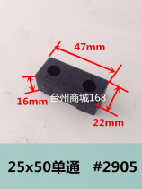25*50 square tube single-pass #2905 25x 50 rectangular tube one-pass connection aluminum alloy tube with angle code