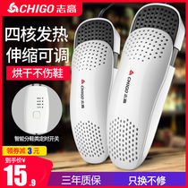 Zhigao baking shoes dry shoes deodorization sterilization home dormitory students quick drying coax baking warm shoes drying machine artifact
