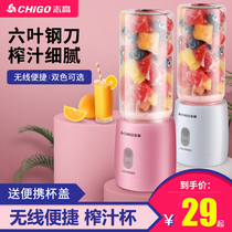 Zhigao juicer small portable home mini electric water frying juicer portable student dormitory juice cup