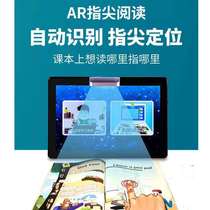 Artificial intelligence learning machine smart eye student tablet computer English Learning artifact Elementary School first grade to high school