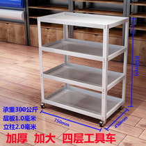 Auto repair and maintenance heavy tool truck three-layer trolley large tool shelf multi-function four-layer parts turnover vehicle