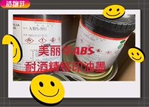 Miramar ink ABS silk screen printing bright light plastic 2021NEW original high quality big promotion Real shot Crazy promotion