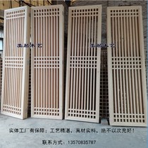  Factory direct sales custom hollow solid wood flower grille partition wood grille decoration new Chinese screen partition club