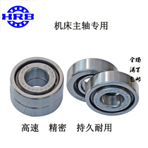 HRB Ball screw matching bearing 7602017 7602020 7602025 7602030TN P5P4DBB