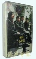 Genuine soundtrack reincarnation Music Collection (1 box tape) 1997 album Jindian released the first edition