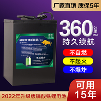 Electric vehicle 60v20ah lithium iron phosphate battery 48v tricycle 72v100ah special lithium battery for takeaway express