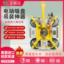 Electric suction cup rental crane vacuum suction crane large spreader arc plane glass dual-purpose curtain wall hoisting