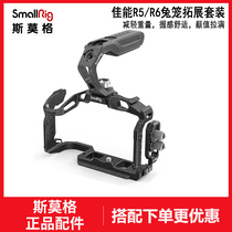 SmallRig Canon EOS R5 R6 Camera Expansion Set Canon SLR Rabbit Cage Kit 3233
