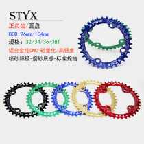 STYX mountain bike disc positive and negative tooth disc 104BCD disc 32T 34T 36T 38T single speed tooth disc