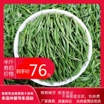 Half a catty 2021 new tea Mingqiang tea Guizhou super green tea Meitan Cui Bud single Bud Bird tongue fragrance 250g
