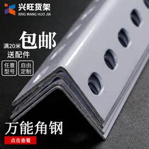 Universal Angle Steel Shelving Material Assembly Flower Triangle Iron Bar Free Combination Secondhand Clear Warehouse Shelving Shelf Multilayer