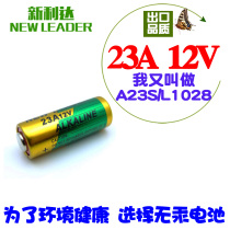  newleader 23A 12V battery L1028 A23S Shutter door ceiling fan key remote control anti-theft device 27A