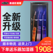 Wheitong Guitar Anti-Tide Box Musical Instrument Dehumidification Cabinet Drying Cabinet Bass Violin Constant Wet Plus Wet Moisturizing Moisture Protection Cabinet