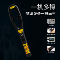 Car GPS positioning detector scanning anti-eavesdropping detector tracking wireless signal anti-stealing anti-positioning