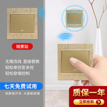 REMOTE CONTROL SWITCH WIRELESS REMOTE CONTROL SMART LIGHT PANEL FREE OF WIRING CONTROLLER 220v HOME DOUBLE CONTROL REMOTE FEEL FREE STICKER