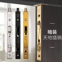 Dark clothing security door primary-secondary door heaven and heaven safe black bolt stainless steel double door open big door bolt lengthened dust protector