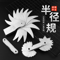 Radius Gauge Boilerplate R Gauge High Accuracy Radium Gauge Fillet R1-6 R1-6 5R7-14 5R7-14 -25R25 -25R25 Arc Gauge