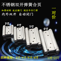 Double open spring hinge stainless steel automatic door closing free fence door waist door outside 180 degrees foldout 3 inch 5 4 inch 5