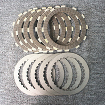 Applicable GW250 GN250 clutch plate Wangjiang Prince 250 friction plate GW250 clutch wood plate iron plate