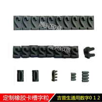 Custom word grain number English batch number combined word nail gipson universal number 2 corrosion resistant rubber card slot seal