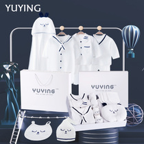 Newborn baby clothes autumn and winter newborn gift box set spawn bag full moon baby supplies birth meet gift
