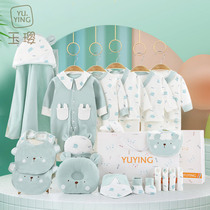 Newborn baby clothes gift box autumn and winter suit cotton newborn full moon baby mother and baby supplies essential month gift