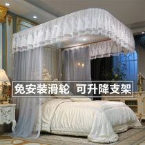 Rail mosquito nets triple doors Home U Type of encryption thickened stainless steel Bedroom Double 1 8m1 5 m 2021 new