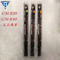 GAMAKATSU GAMMA KAZ GM-839GM-840 Fishing Titanium Alloy Carbon Bait Spoon Bait Spoon Nest Spoon