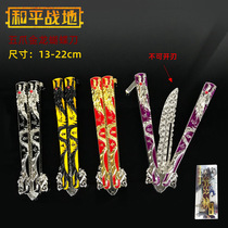 Animation game butterfly knife eating chicken five claws Golden Dragon alloy weapon model toy student training tool not open blade