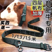 Cow neck cover Cow Animal husbandry Bull bridle tied cow rope Cattle farm equipment supplies with cow and sheep head cover Collar Cow dragon sleeve