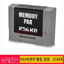 258KB Memory ParK For N64 Memory expansion pack gray 258KB bare metal