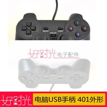 USB singles gamepad PC wired handle computer 401 profile USB pc wired controller