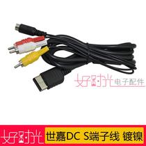 Factory direct Sega DC s terminal wire nickel plated Sega DC s terminal wire video cable 2 in 1 wire