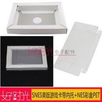 SNES game cassette Neto American version game card color box inner box NIS color box PET