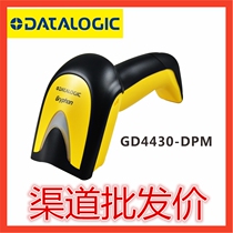 Datalogic dlijie GD4400 GD4430-BK HD DPM metal engraving code 2D scanner gun